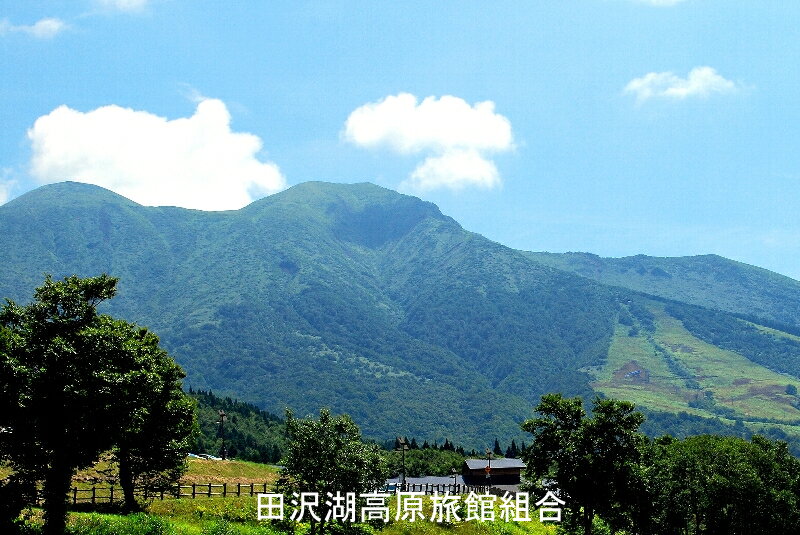 田沢湖高原