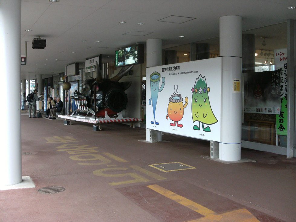 このページのトップへ