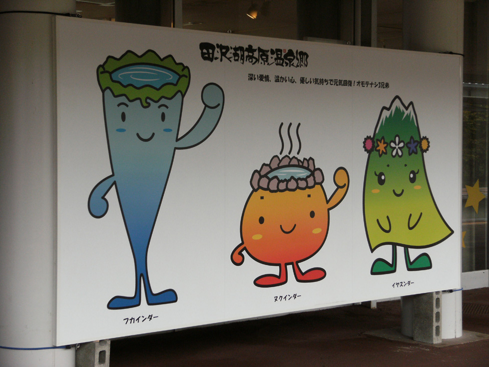 このページのトップへ