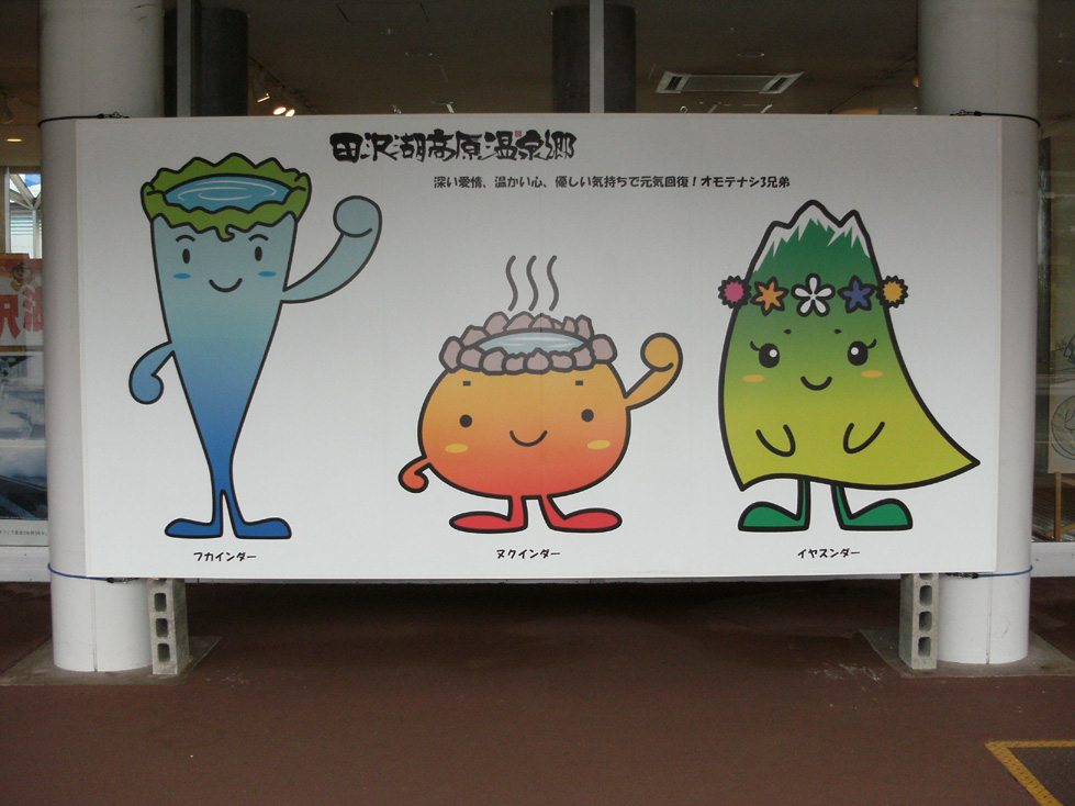 このページのトップへ